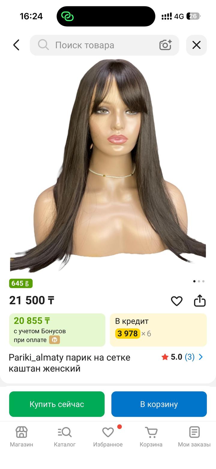 Нет бренда