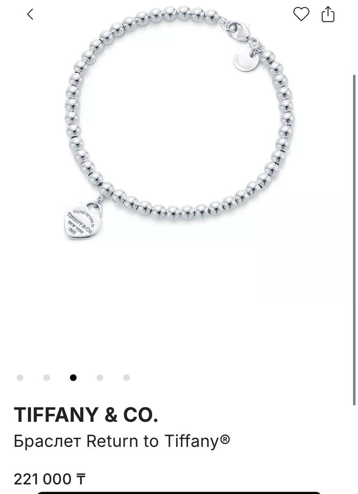 Браслет Tiffany & Co.