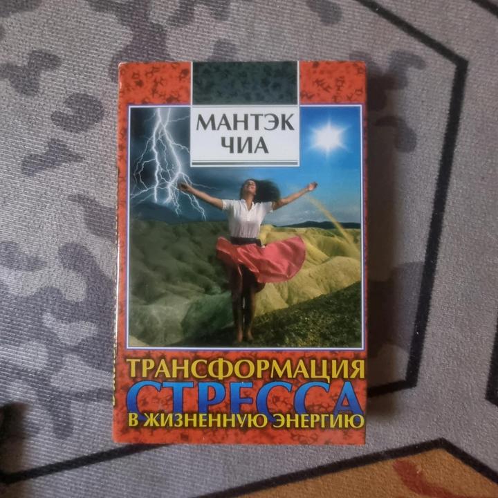 Книга