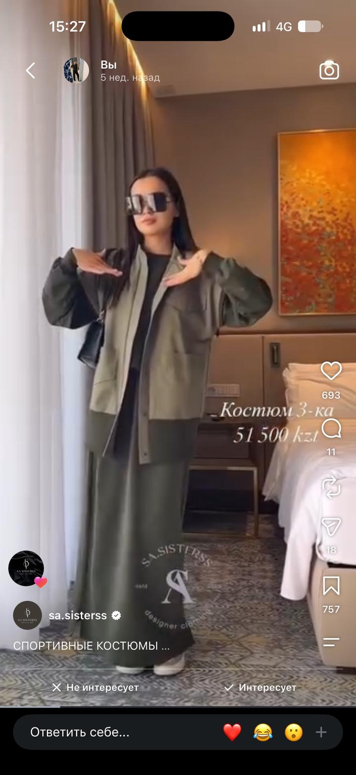 sa.sisterss Спортивный костюм-тройка