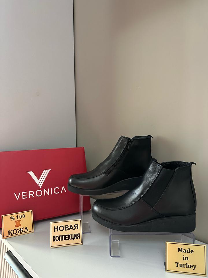 Veronica