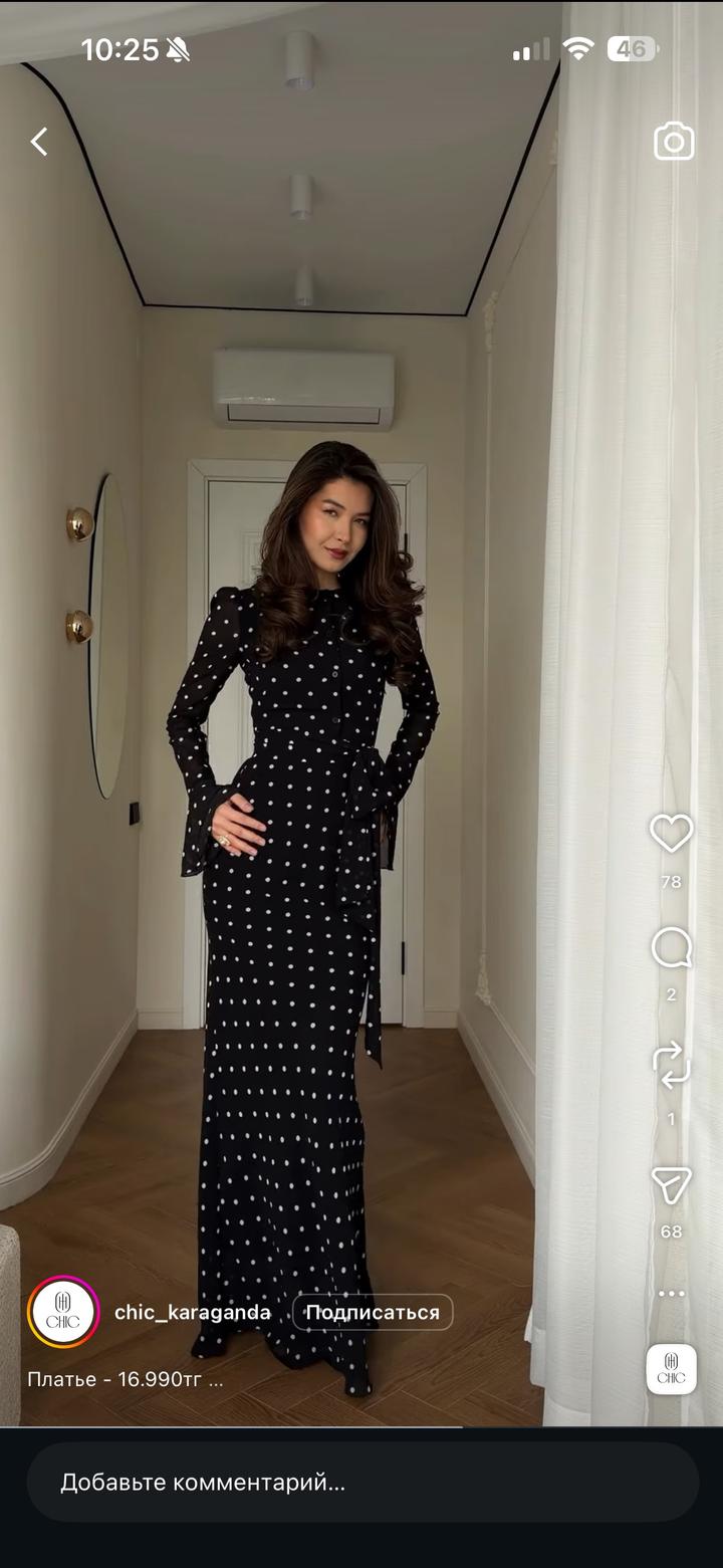 chic