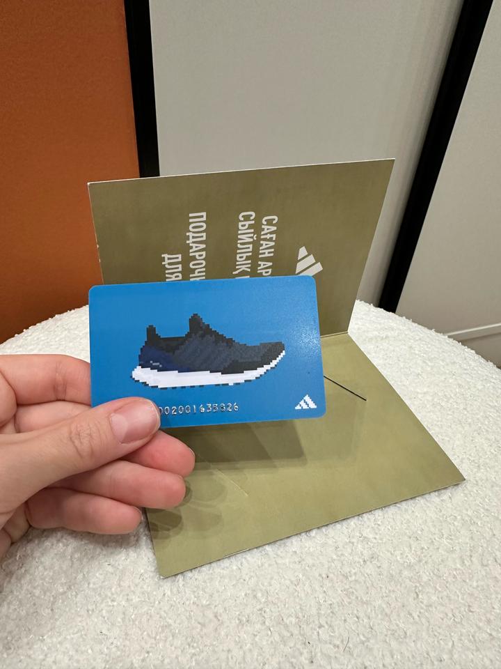 Adidas