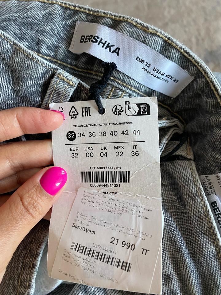 Bershka