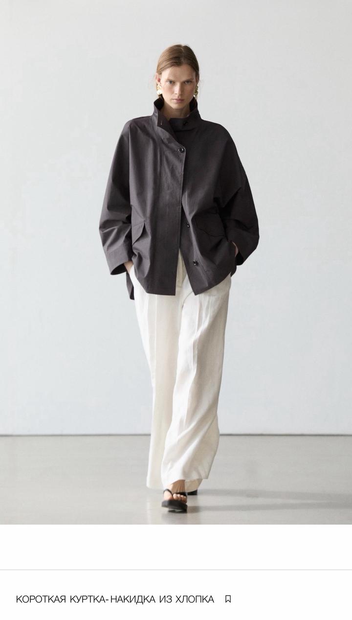 Куртка Massimo Dutti