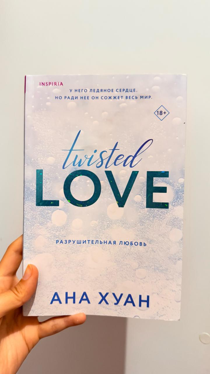Twisted Love