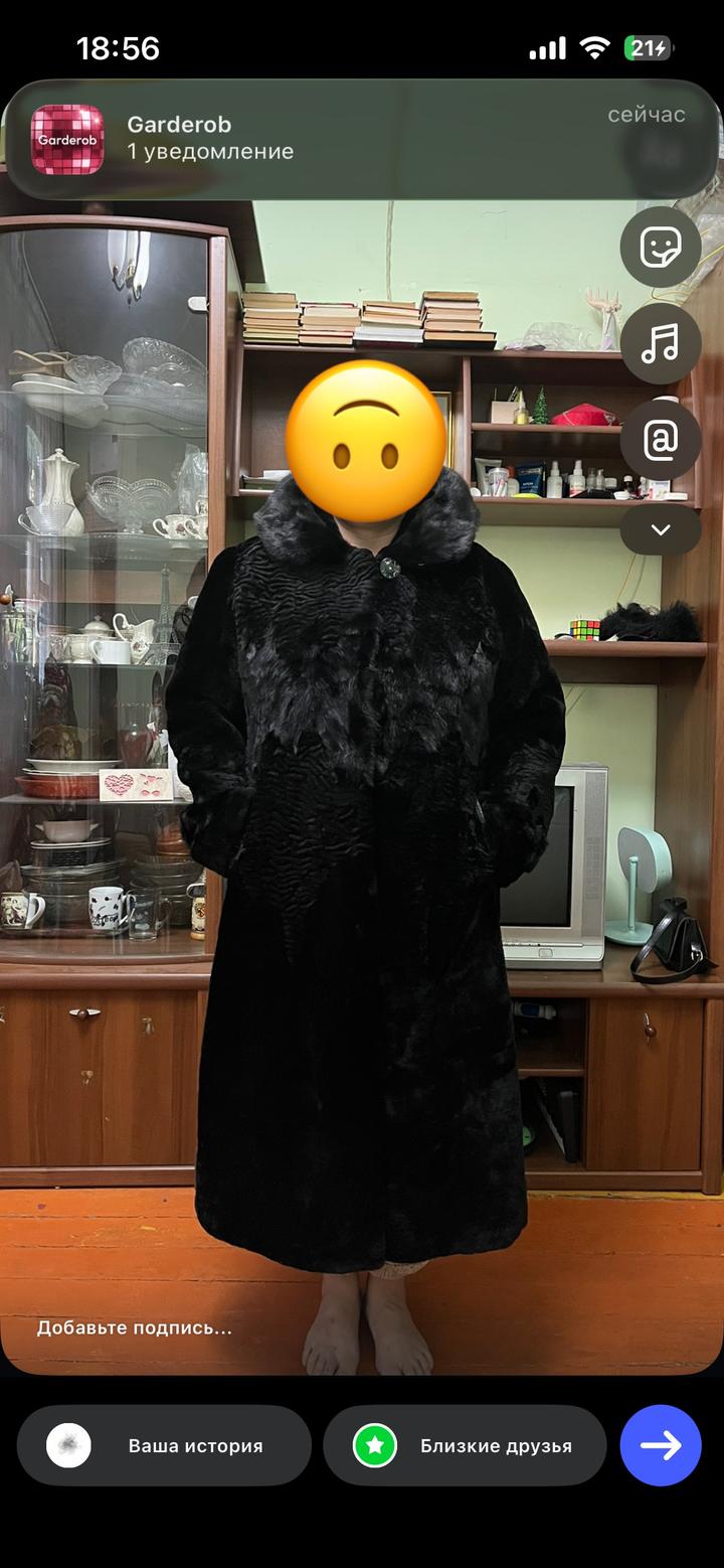 Шуба норка - мутон
