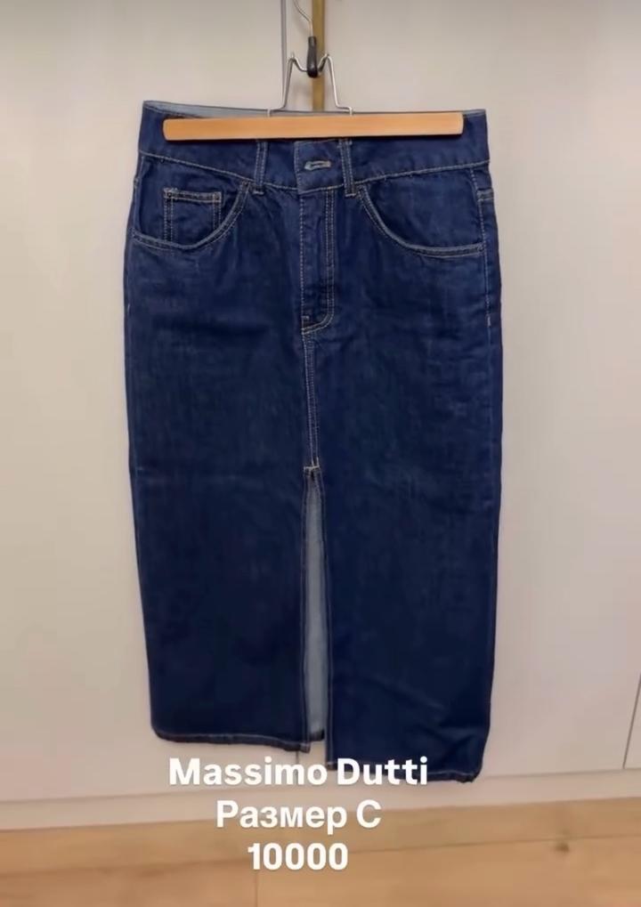 Massimo Dutti