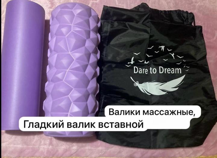 Валики массажные