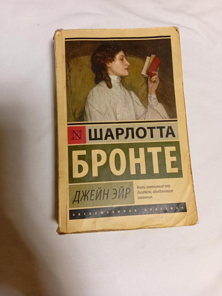 Книга художественная