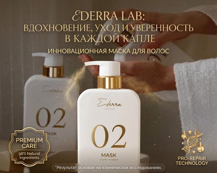 Ederra Lab