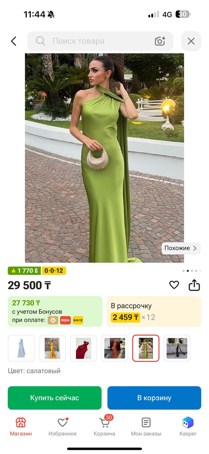 шоурум Вечернее атласное платье макси на одно плечо
