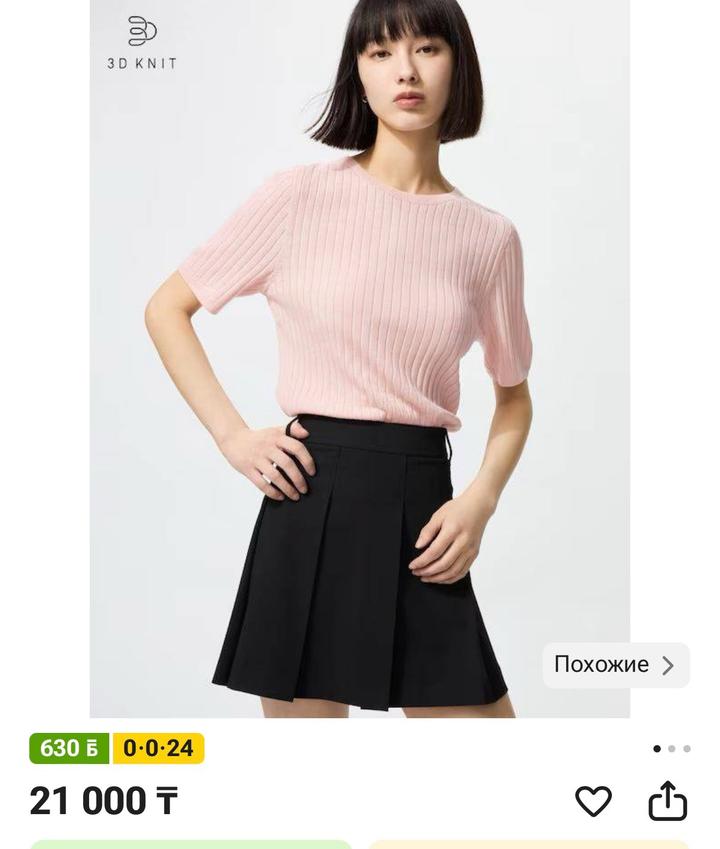 Uniqlo Трикотажная футболка