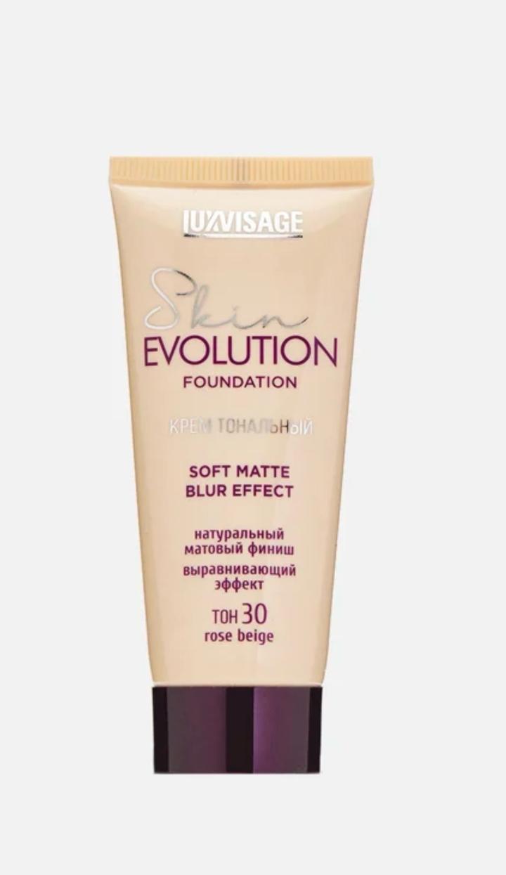 LUXVISAGE