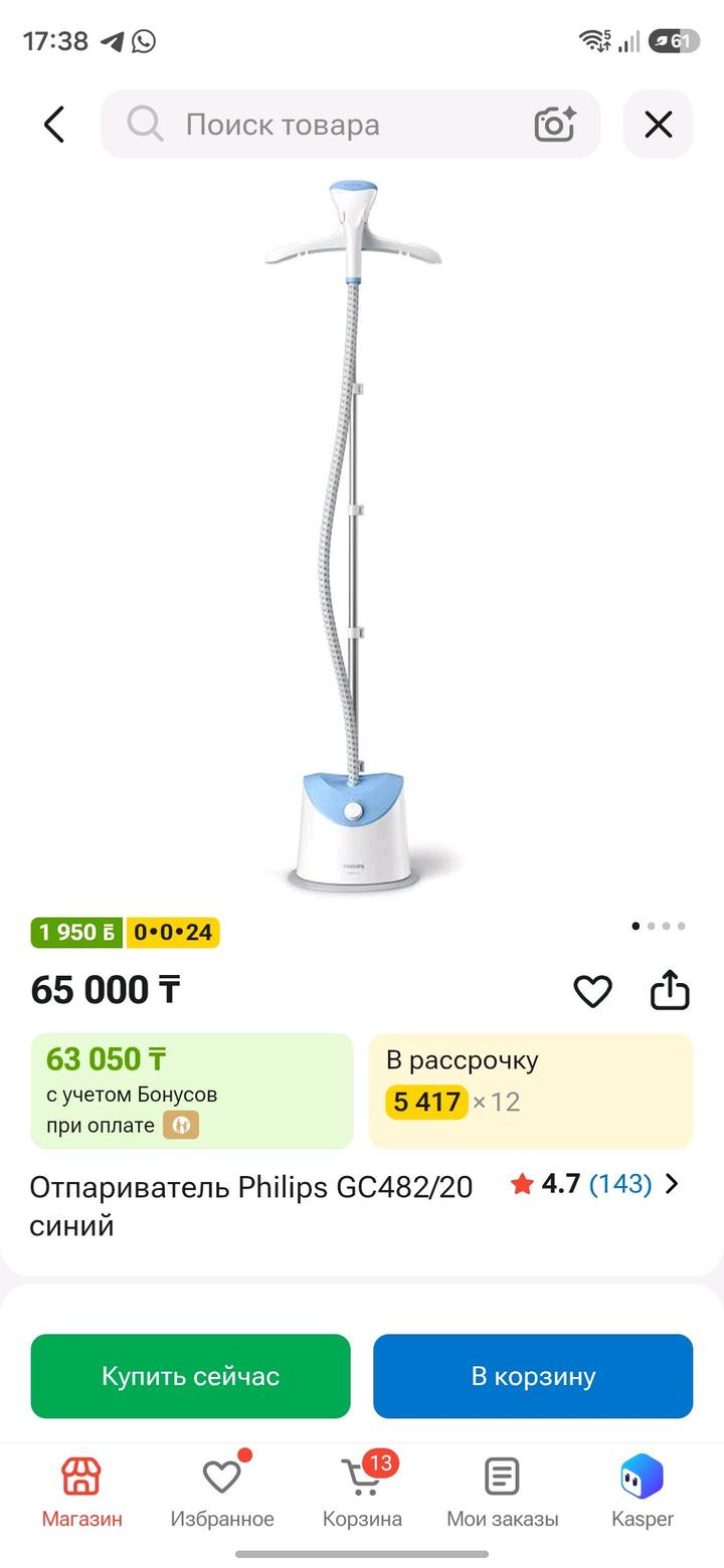 Нет бренда