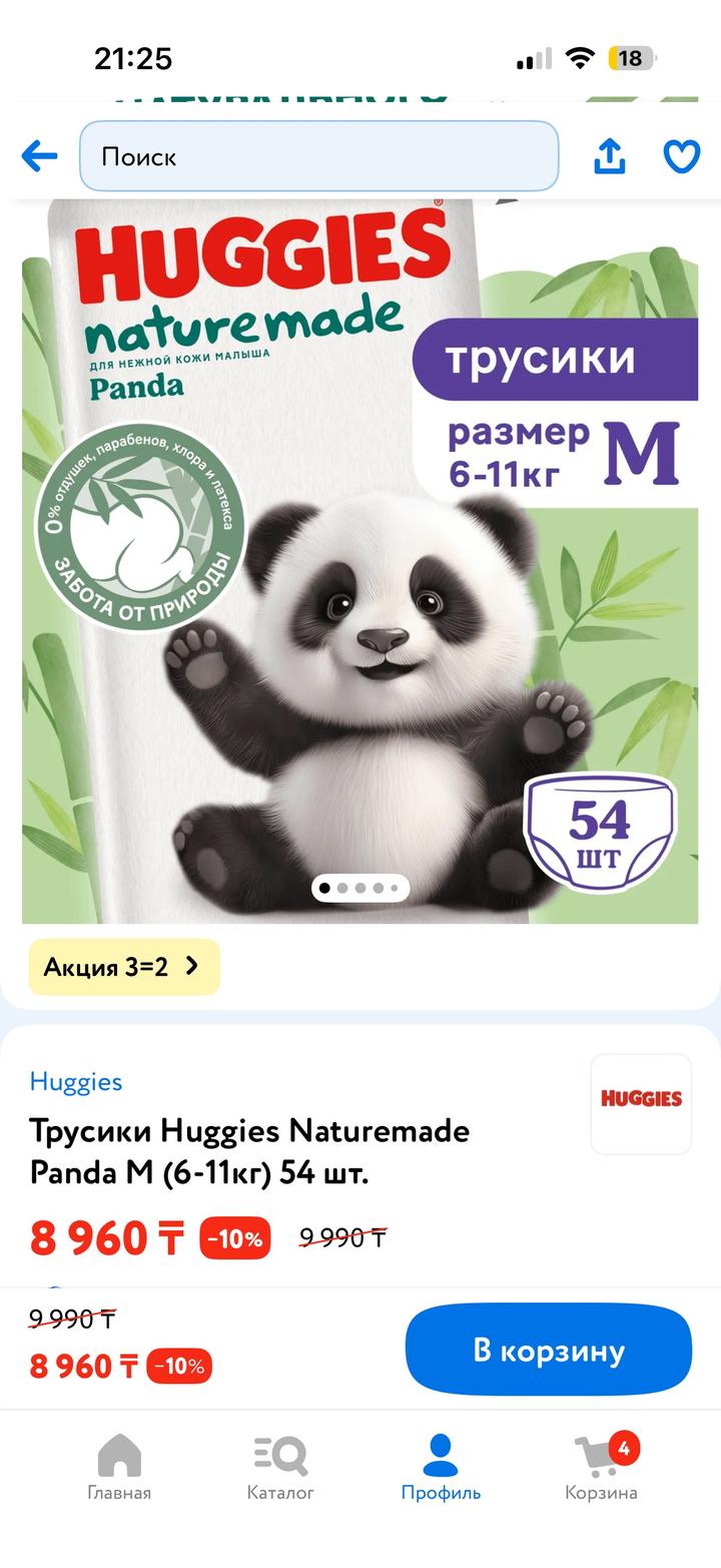 Нет бренда