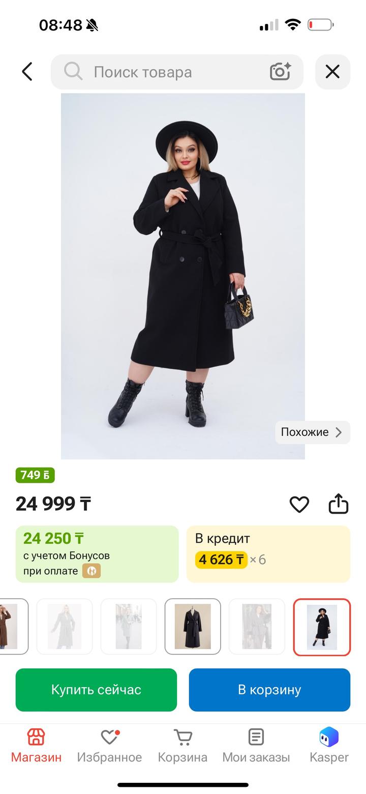 Нет бренда