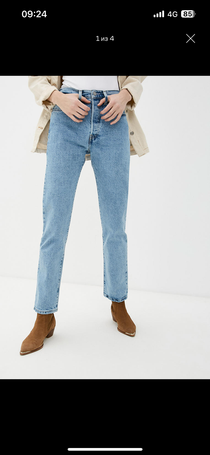 levis