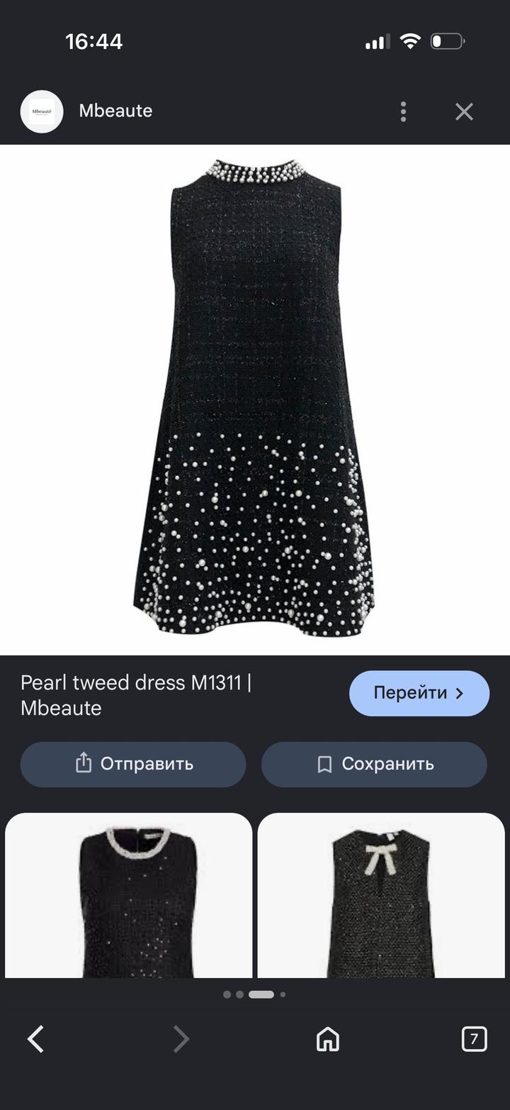 Нет бренда
