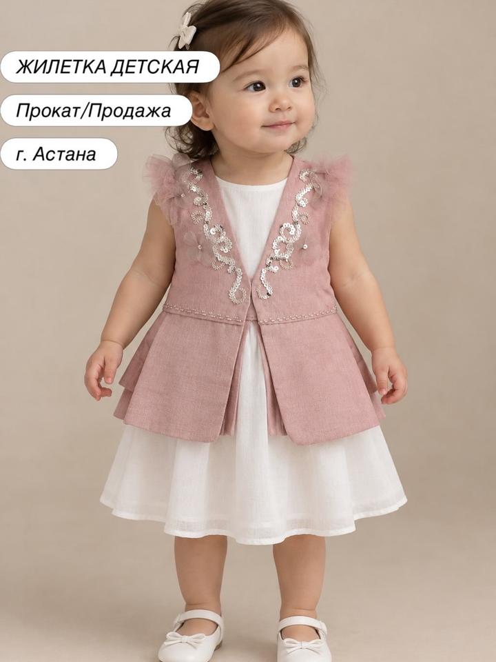 Жилет ручной работы для девочки 1-1,5 года
