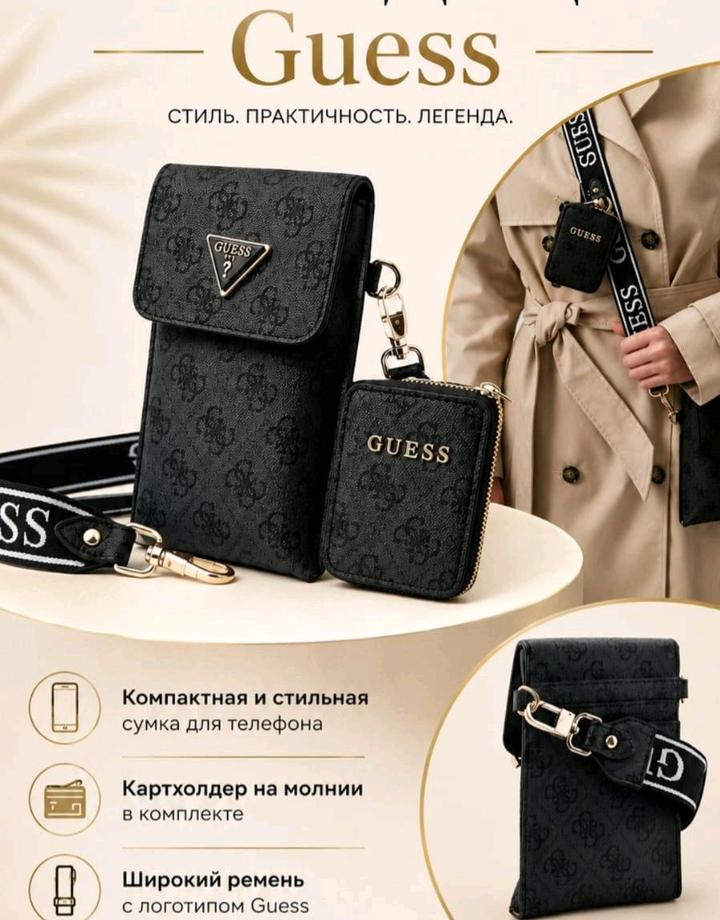 Сумка GUESS