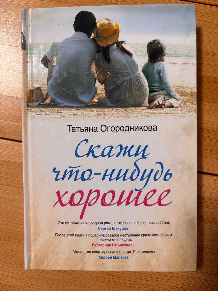 Дуглас