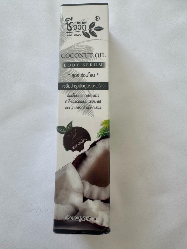 Bio Way Coconut Oil сыворотка для тела кокосовое масло