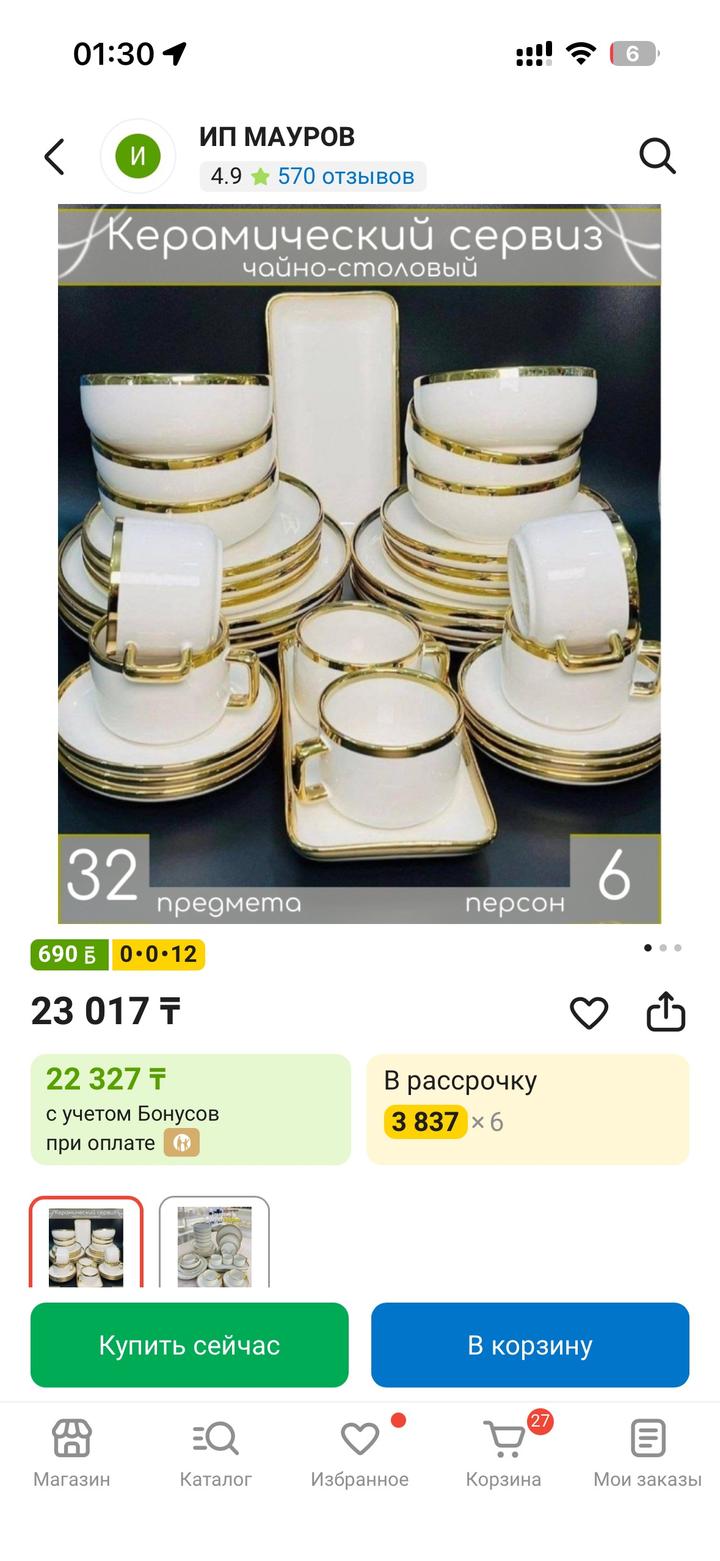 Нет бренда