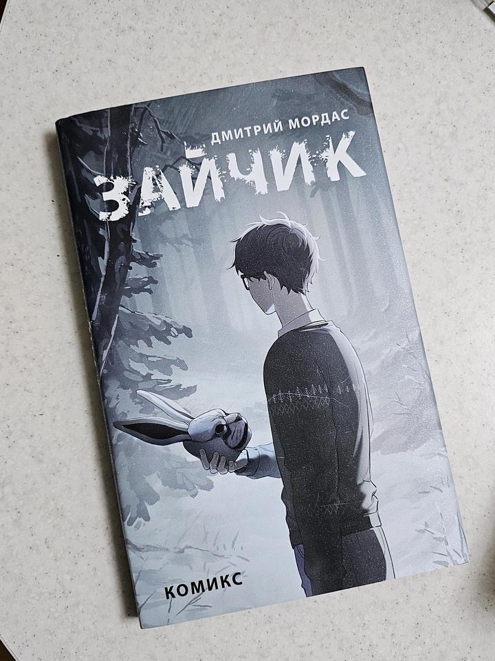 эксмо
