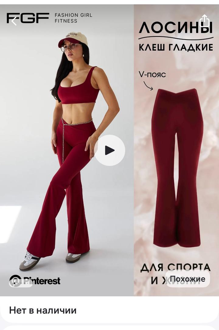 Нет бренда