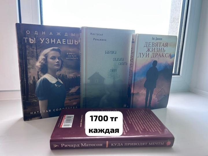 Книги в хорошем состоянии