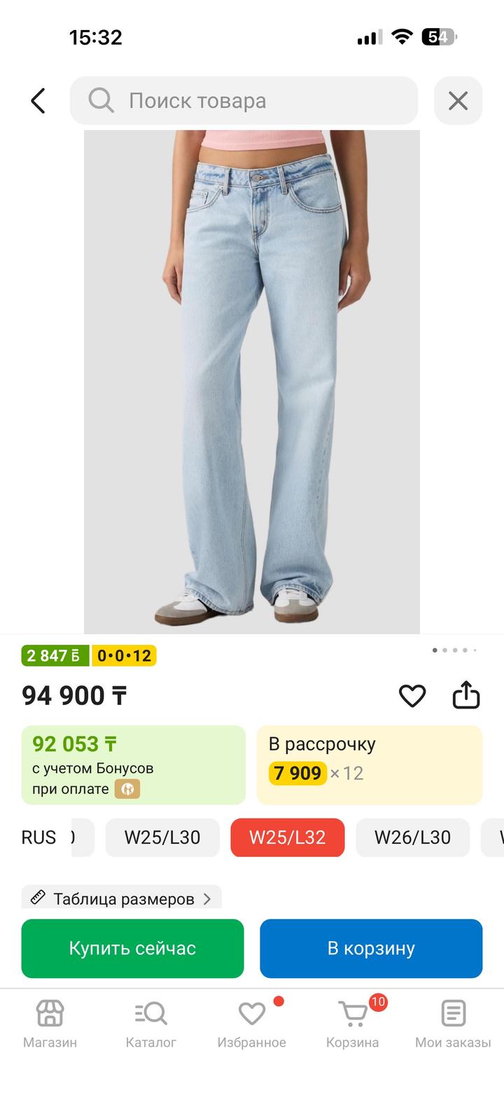 Levi's
