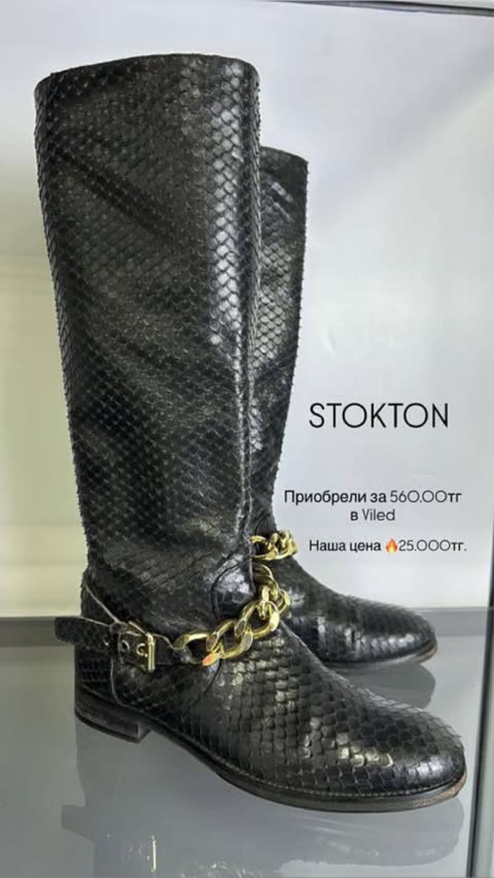 stokan Брендовые сапоги