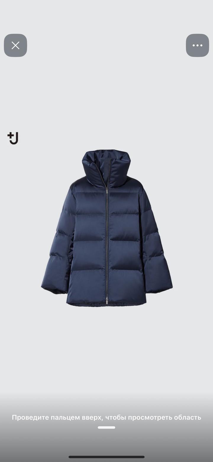Uniqlo