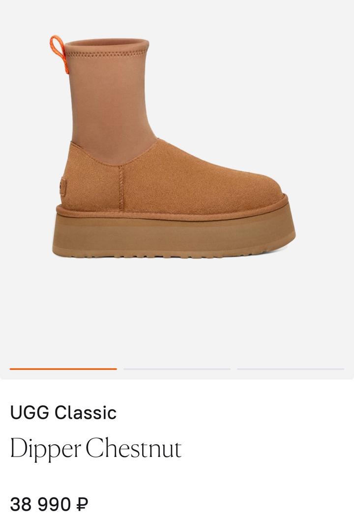 ботинки UGG Classic Dipper Chestnu