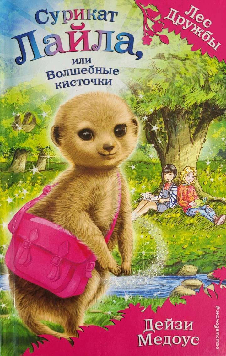Нет бренда
