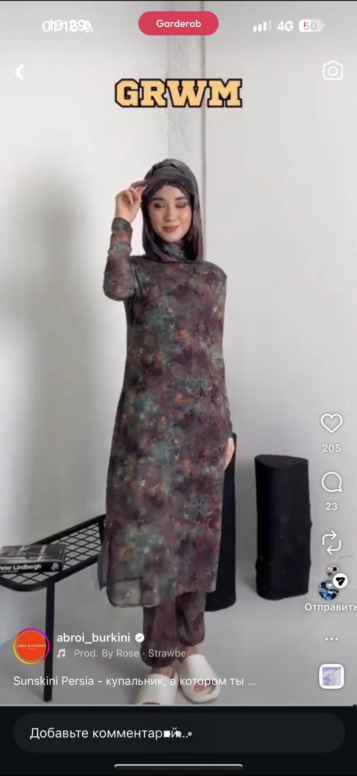 abroi