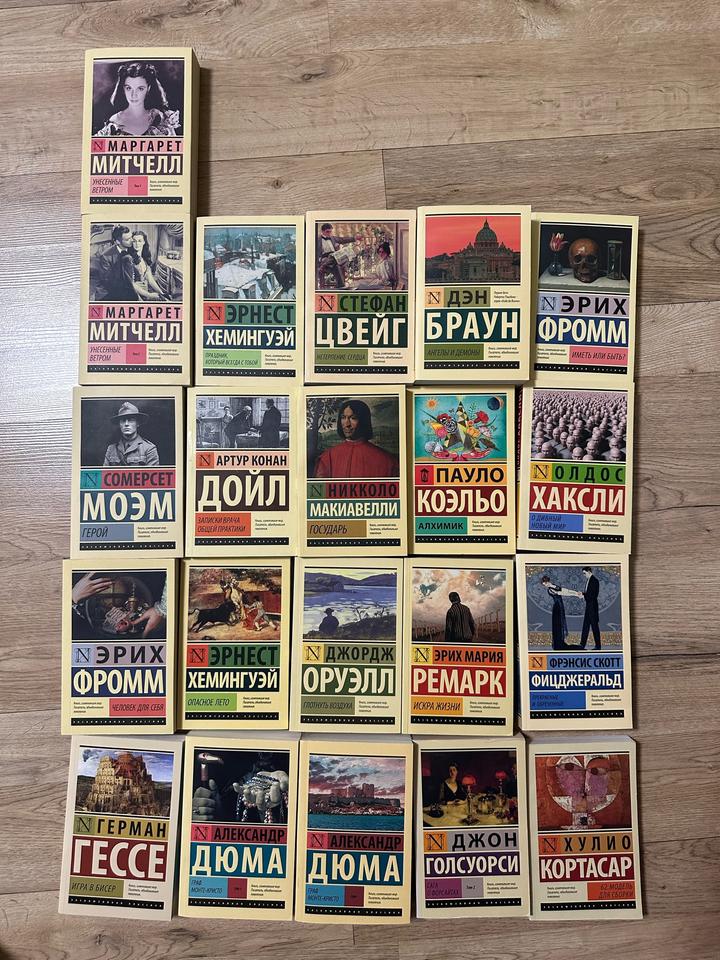 Книги классика.