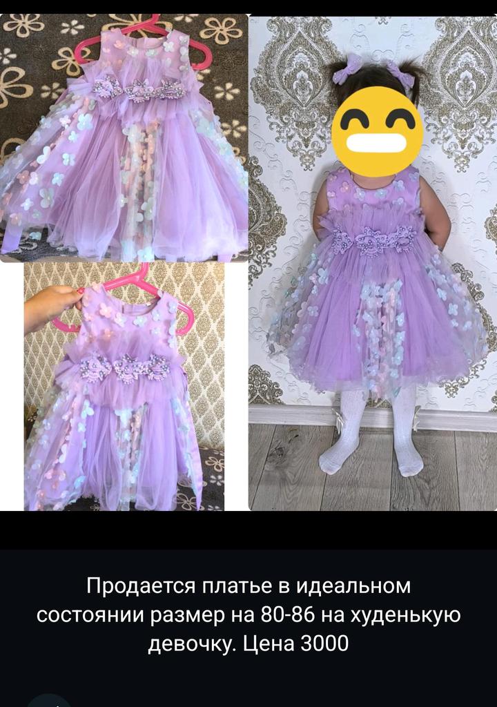 Нет бренда