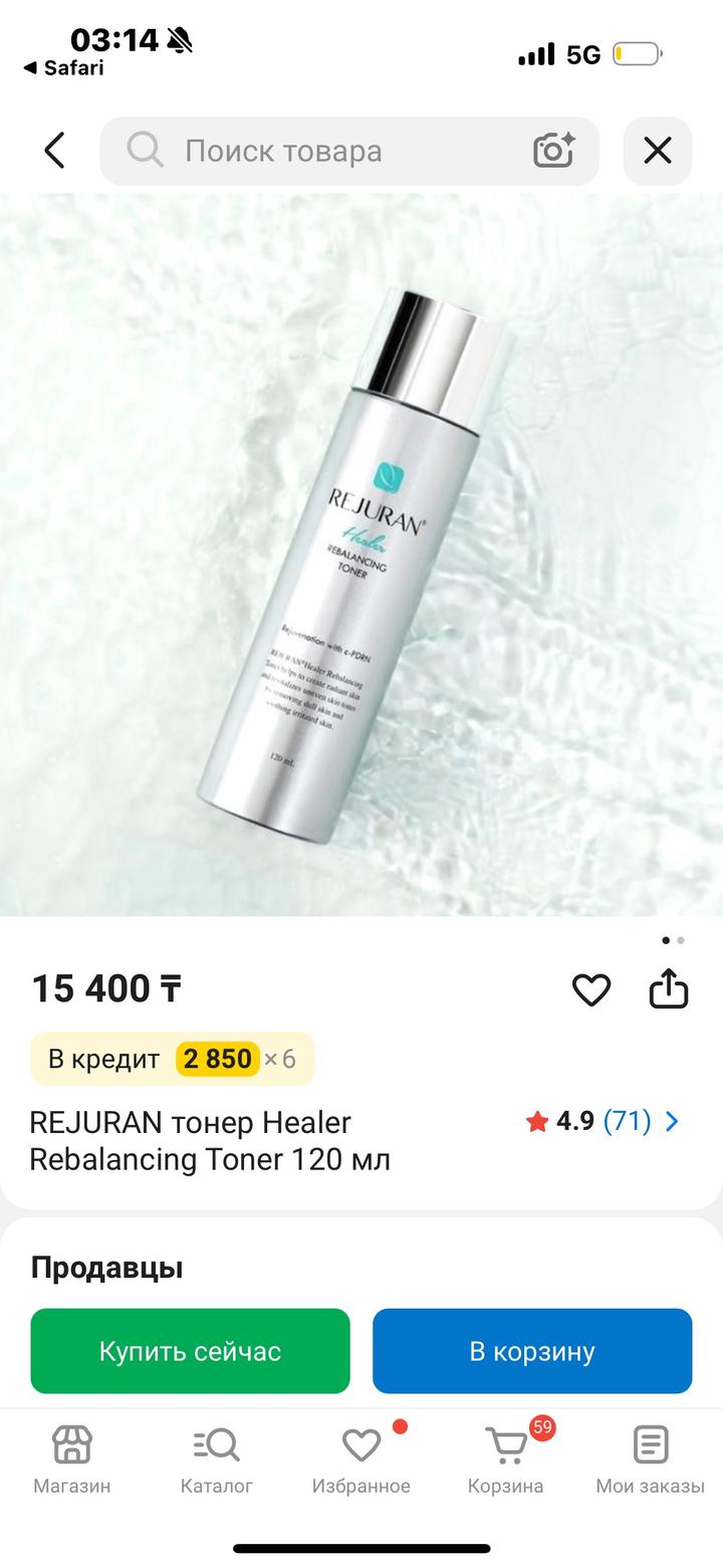 MEDIPEEL*