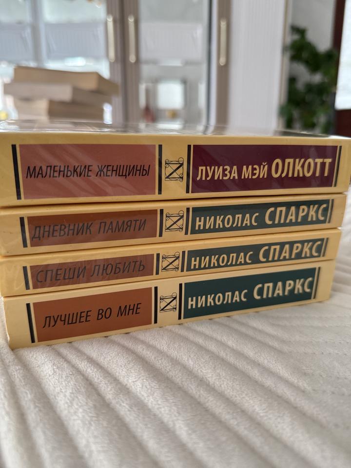Книги