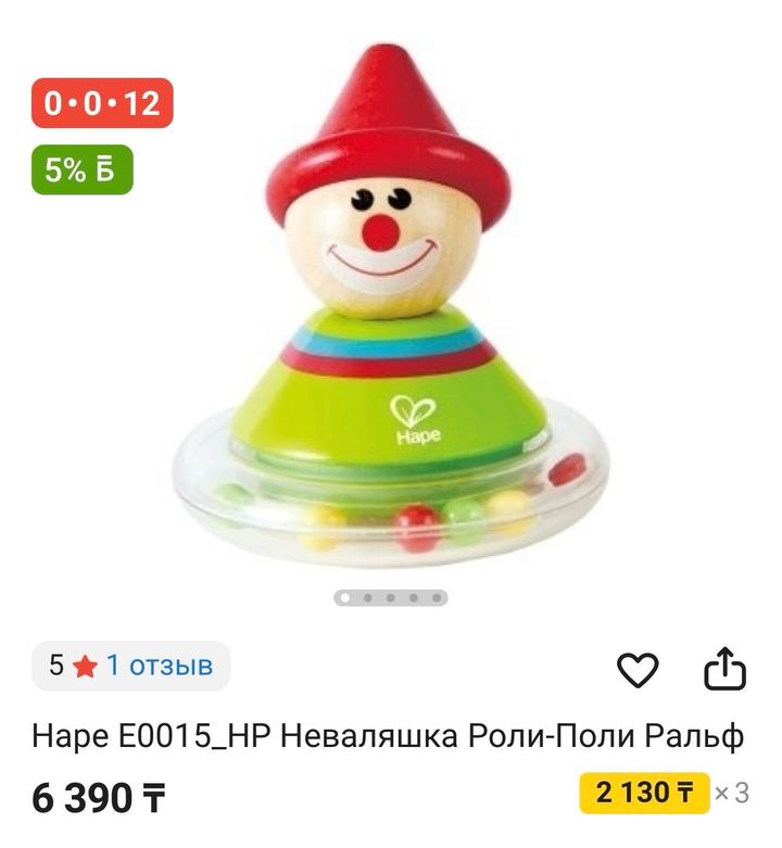 Hape