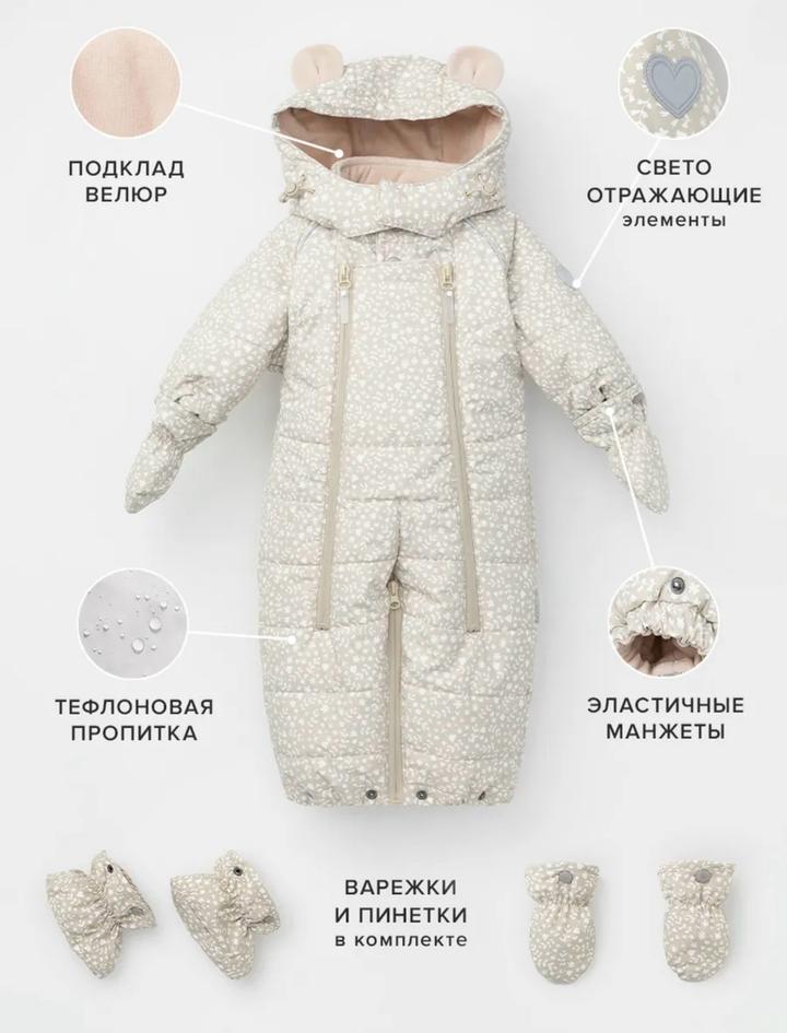 Crockid Утепленный комбинезон для девочки