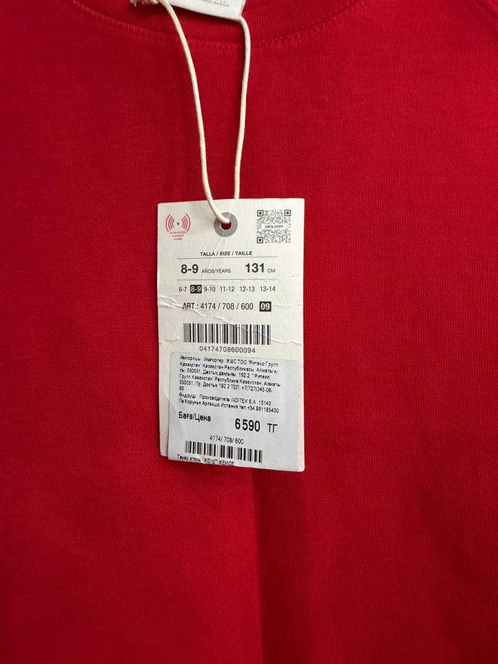 Футболка Zara