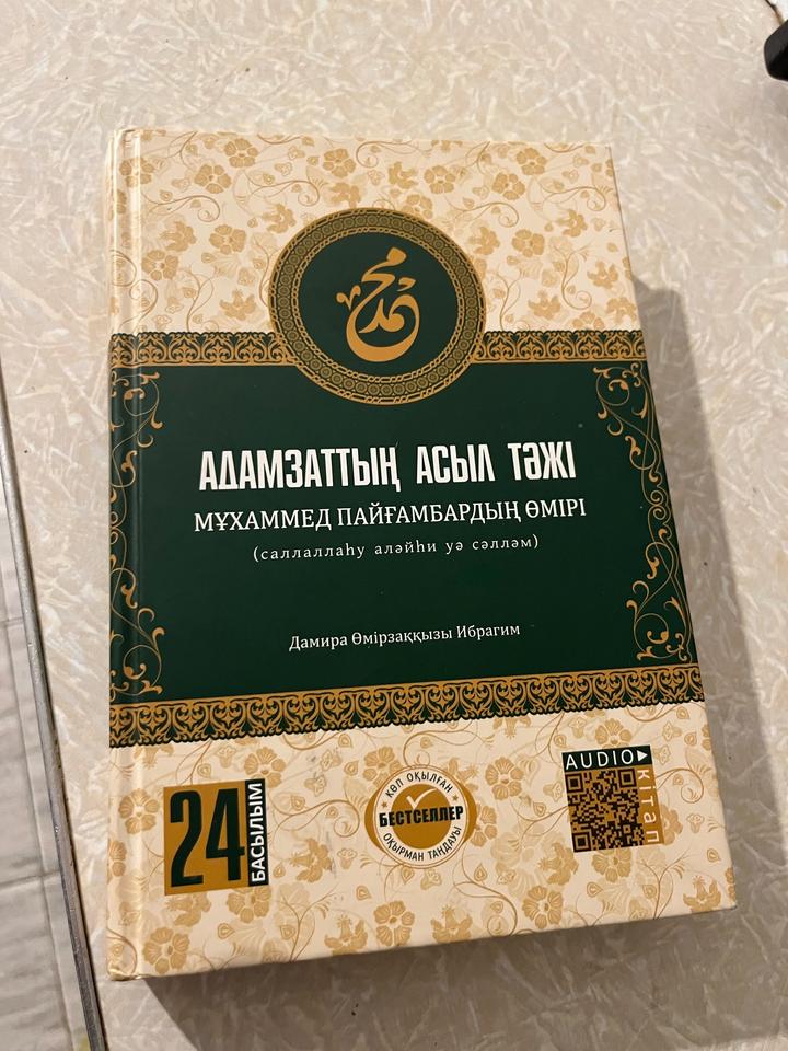 Книга