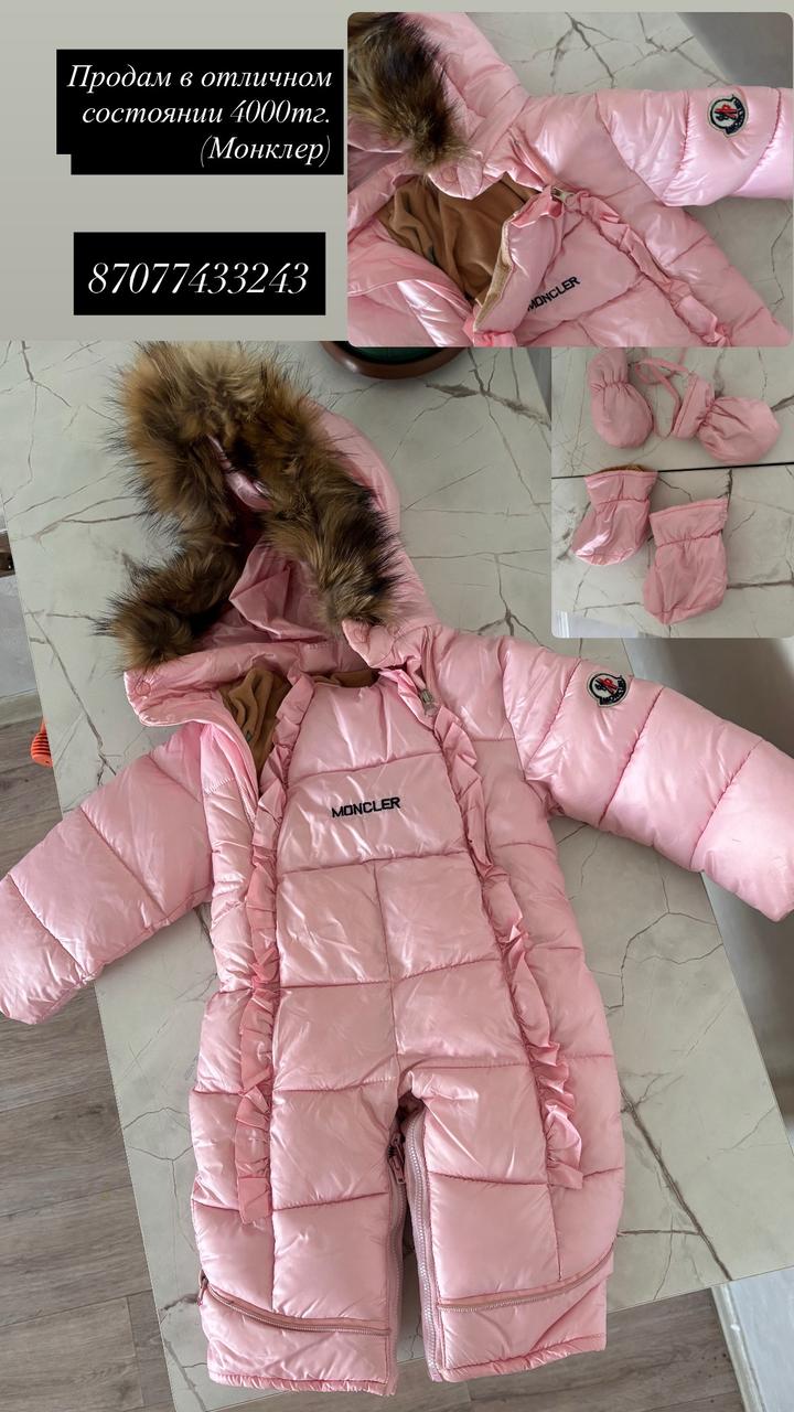 Moncler