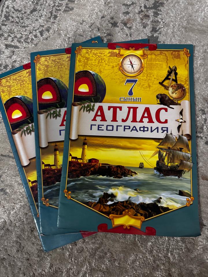 Атлас 7-8сынып География