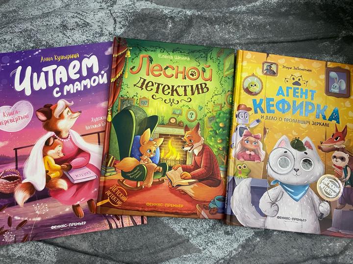 Книга детская