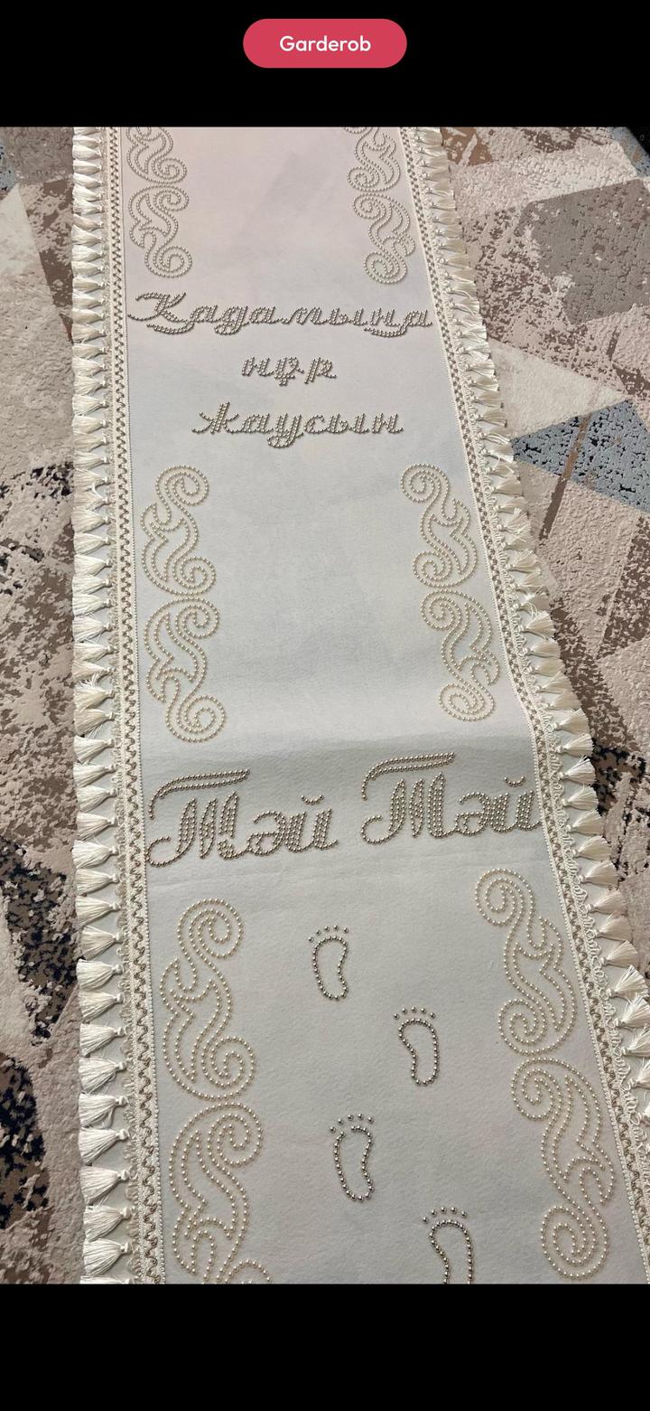 Нет бренда