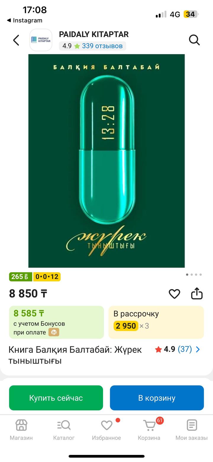 Книга